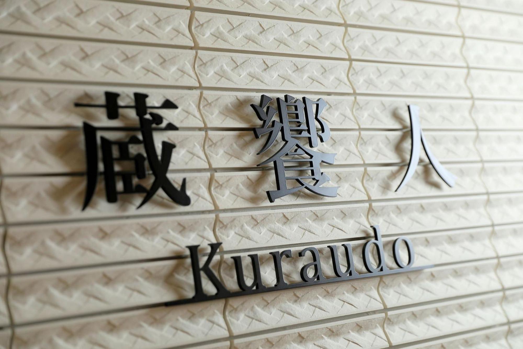 Naruko Kanko Hotel Osaki  Bagian luar foto